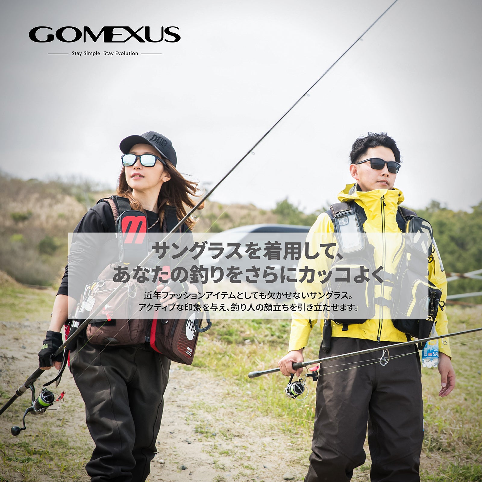 公式】ゴメクサス（Gomexus）|ベイトリール |スピニングリール 