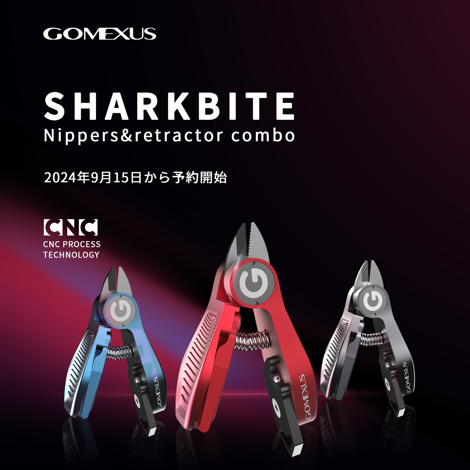 公式】ゴメクサス（Gomexus）|ベイトリール |スピニングリール | カスタムリールハンドル |ノブ |スタンド