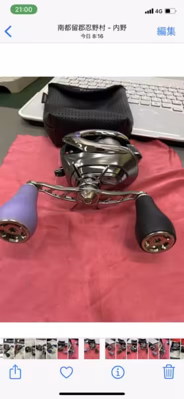 Image #1 from 宮野陽介