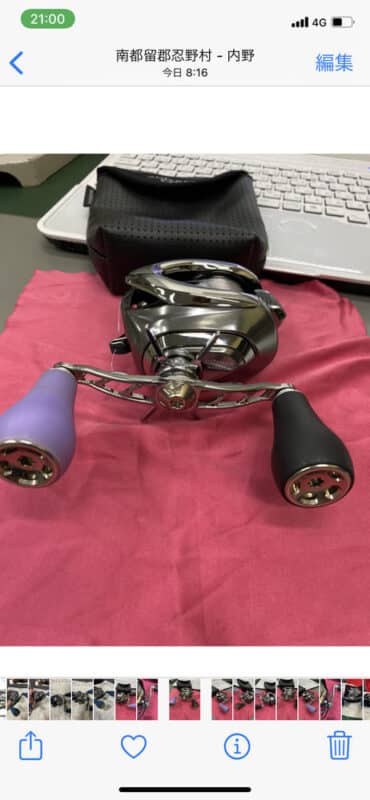 Image #1 from 宮野陽介