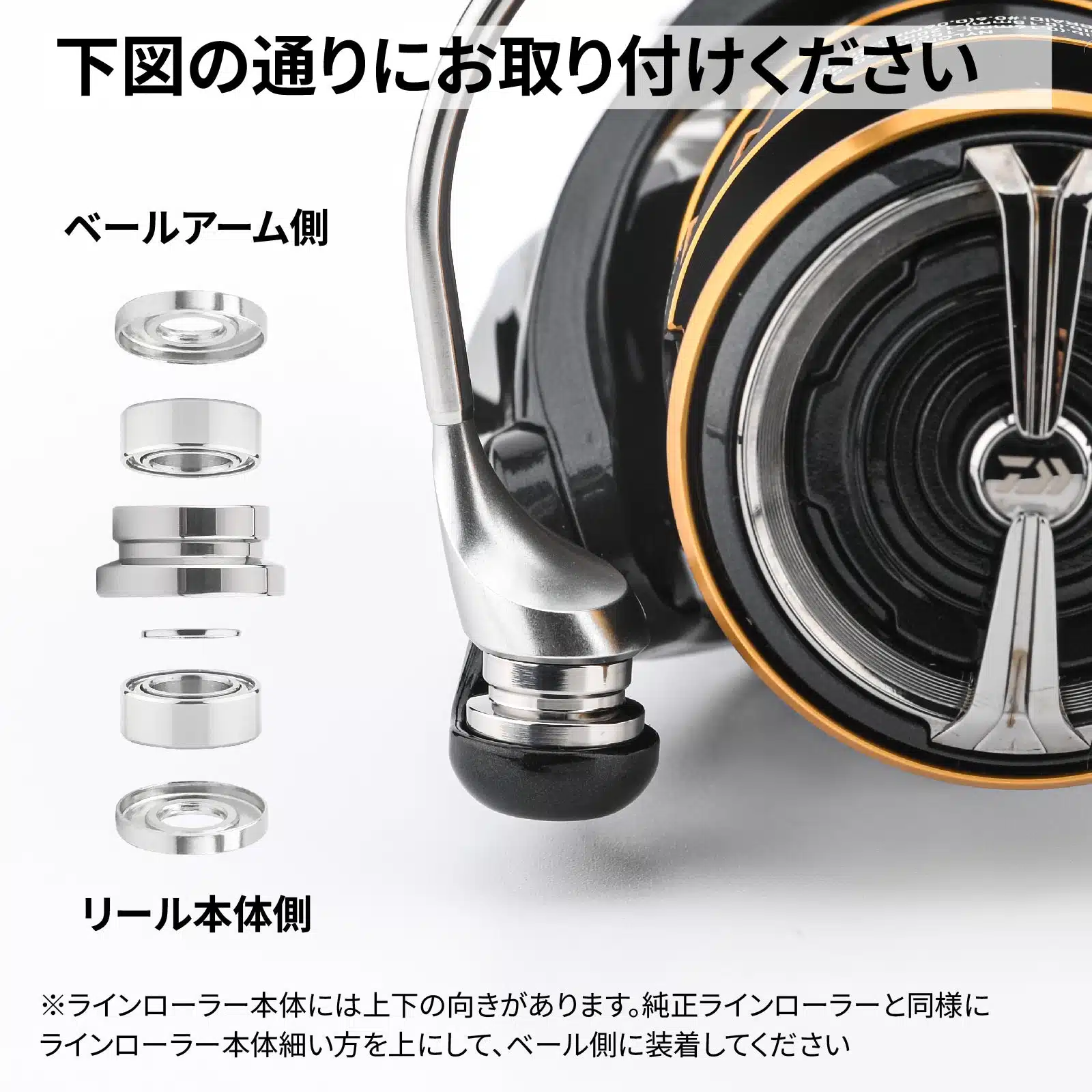 D211 ラインローラー 本体チタン製 21 18カルディア/セルテートSW/14 イグジスト専用 2 03 8b7c26c7 751c 496c b3cc 5bbaeac2f7f1