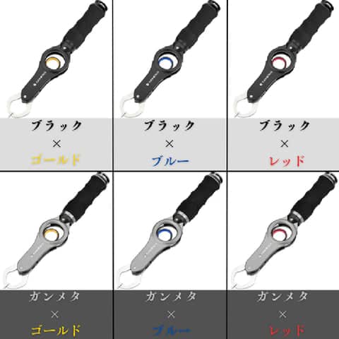 【コスパ◎】ゴメクサスの最強フィッシュグリップを徹底インプレ!【おすすめ】 7 03 e98aa767 bfd0 40ac 9456