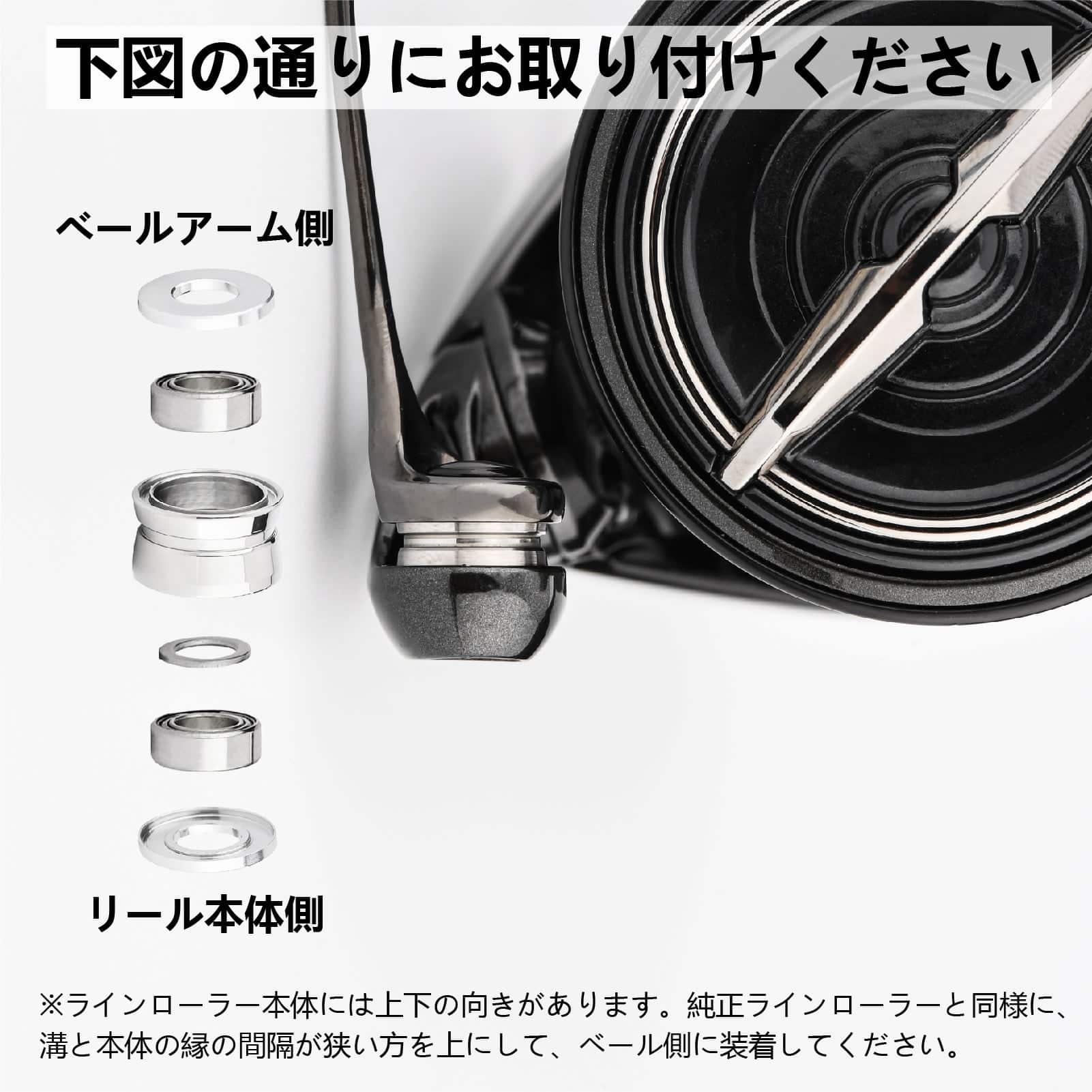D109/D1091 ラインローラー 本体チタン製 シマノ1000-4000型番リールに対応 4 04 566c5bc6 eca7 460a a411 b58929d1d216