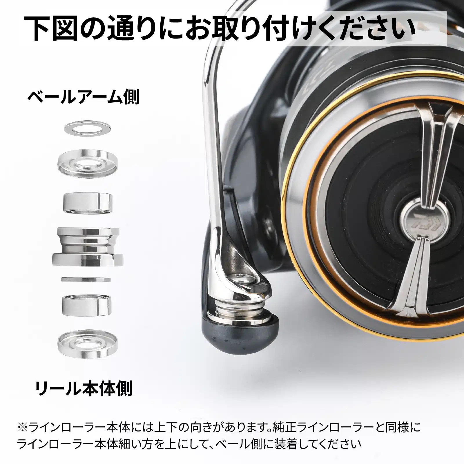 D2101 ラインローラー 本体チタン製 24 23エアリティ/18 22イグジスト専用 2 19 d67d6be8 bac4 43f6 8a6d ff501dc0a0e5