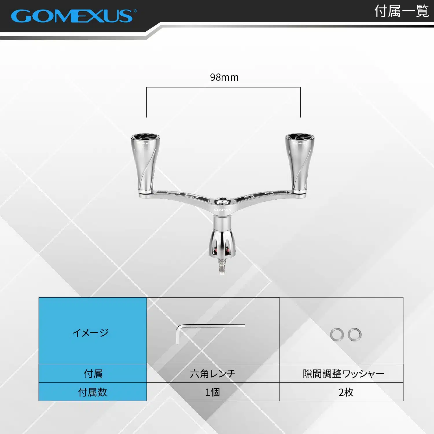 CY-A20P 超々ジュラルミン製ハンドル アップデートアルミ製ノブ付き 98mm 1 1 25MDY98 A20PTNSR S
