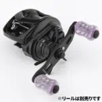 FH-S20　カーボン製ハンドル　85mm - 画像 (4)