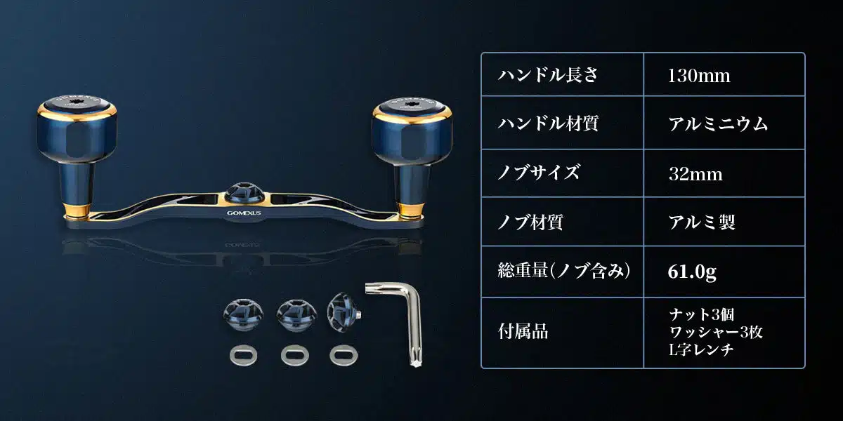 CH-A32 超々ジュラルミン製ハンドル ソルティガIC/ティエラLJ IC用 130mm 1 20250122 132405