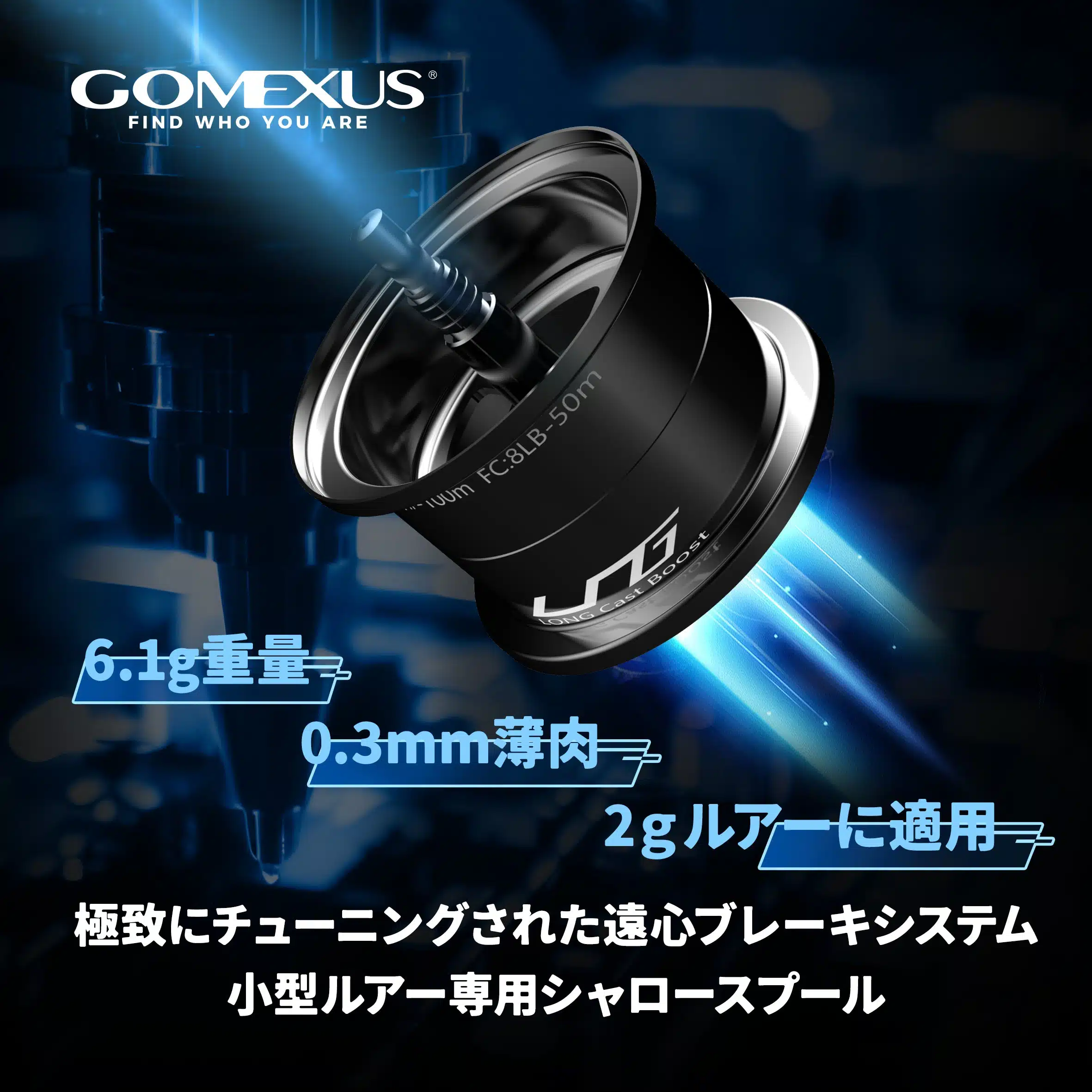 MT120 超々ジュラルミン製スプール 20/22メタニウム用 8LB 50m 1PE 100m 0.8PE 120m 3 20250418 172341