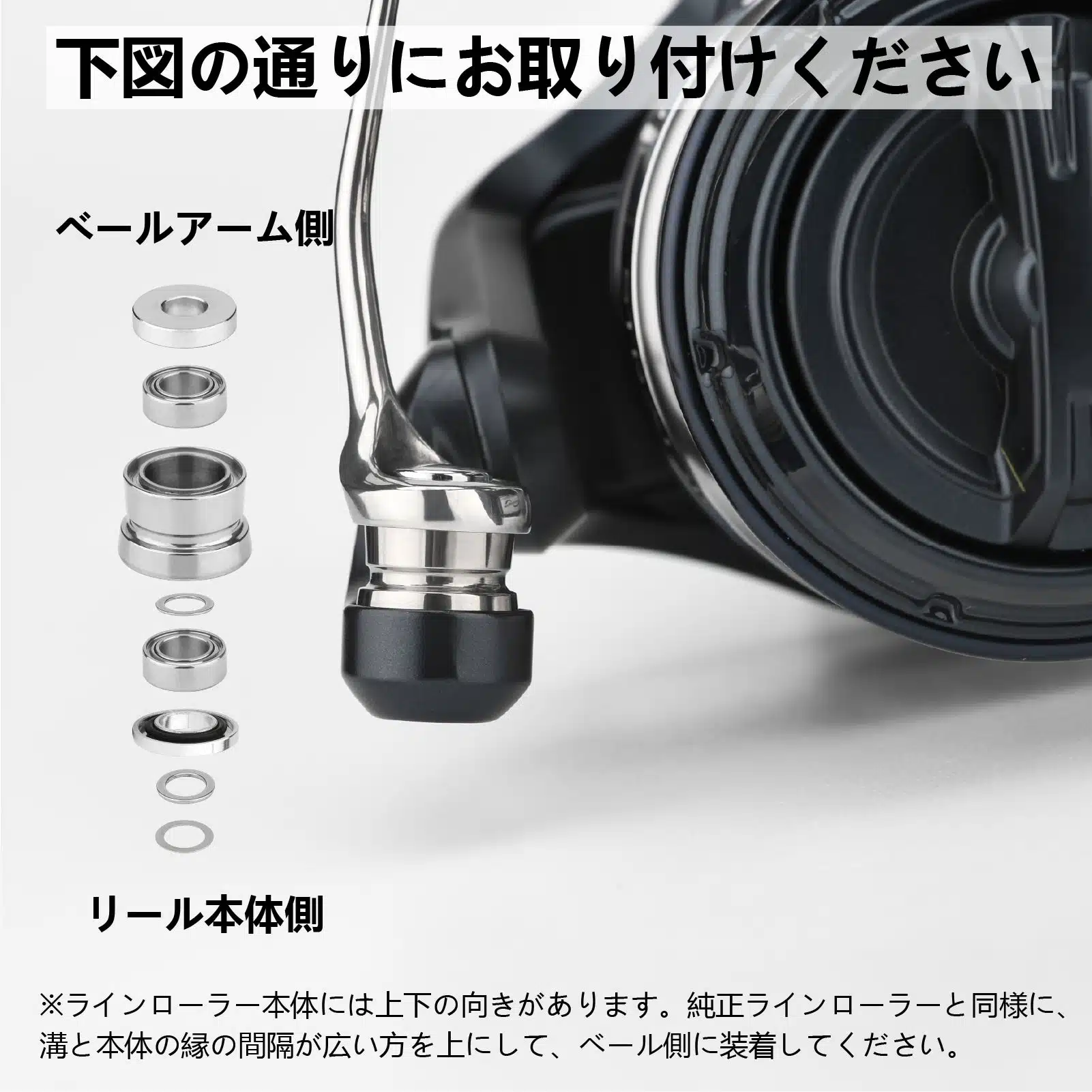 D112/D114 ラインローラー 本体チタン製 SWリールに対応 2 3.D112TTN