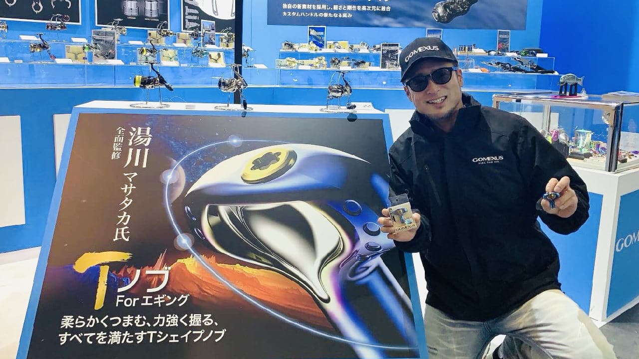ゴメクサスがフィッシングショー大阪に初出展! 6 33 f12bbf3d e6d4 4c4b 82bf 7c89718c32cd