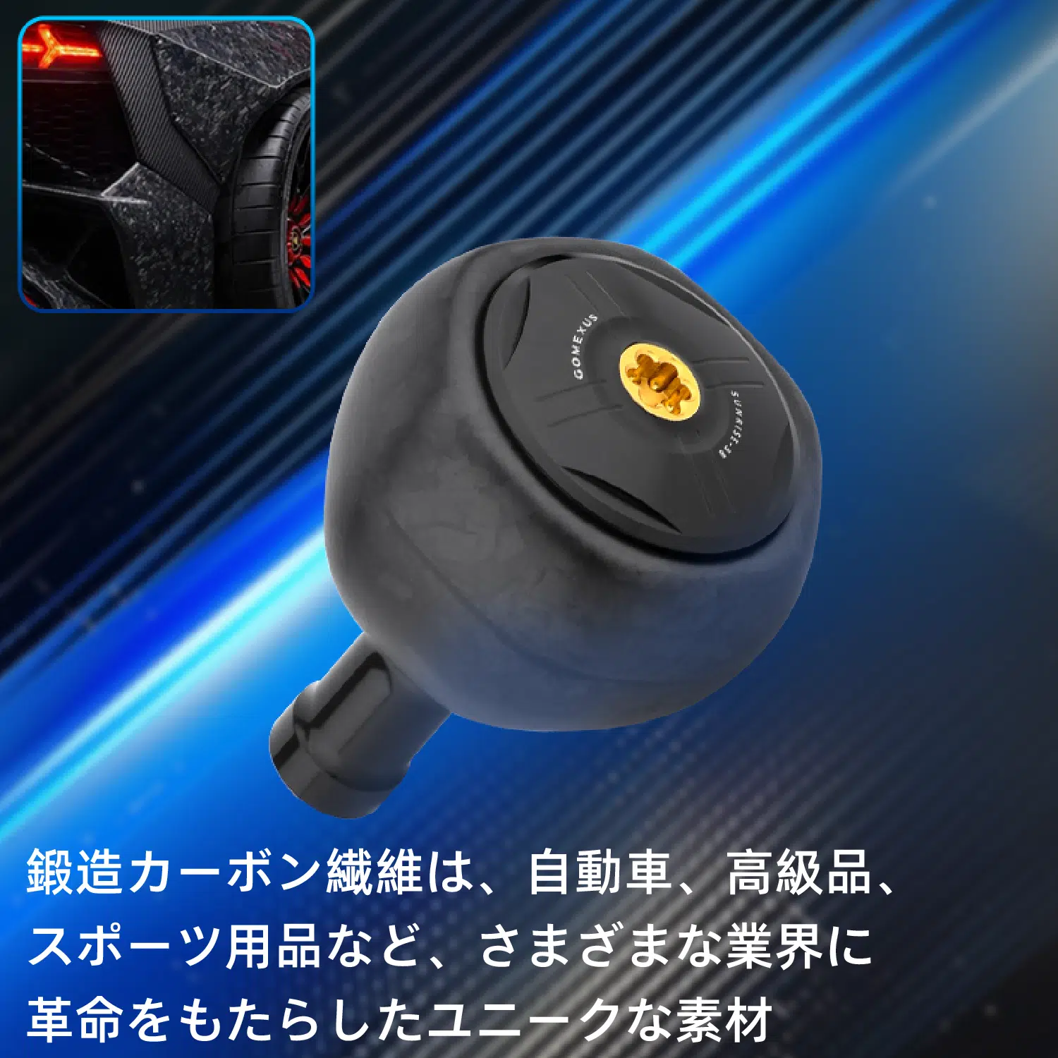 F38-S ハンドルノブ TypeA/TypeS カーボン製 38mm アップデート仕様 2 3FA38S