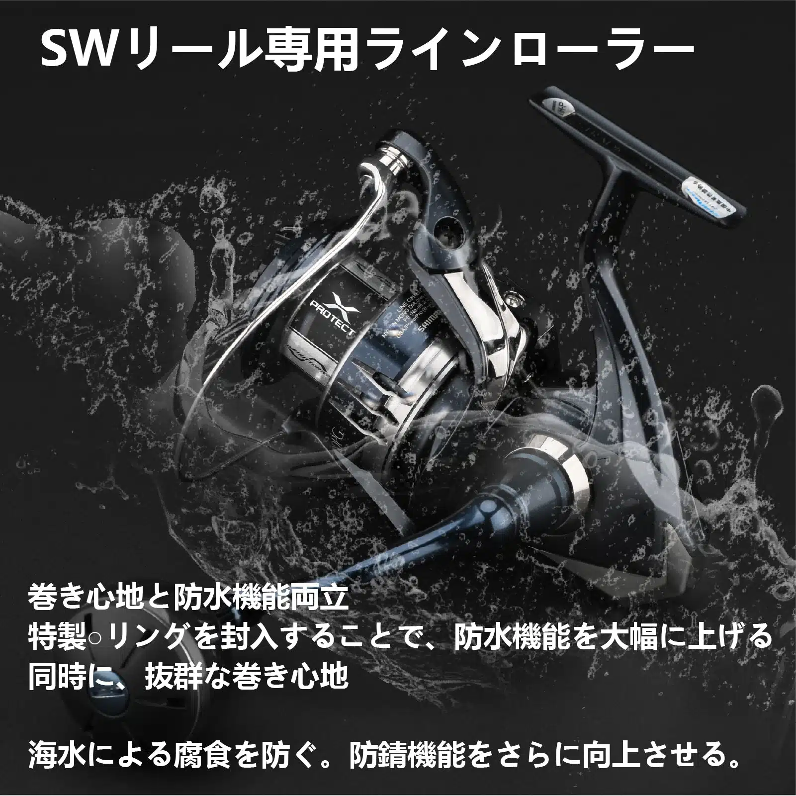 D112/D114 ラインローラー 本体チタン製 SWリールに対応 5 6.D112TTN