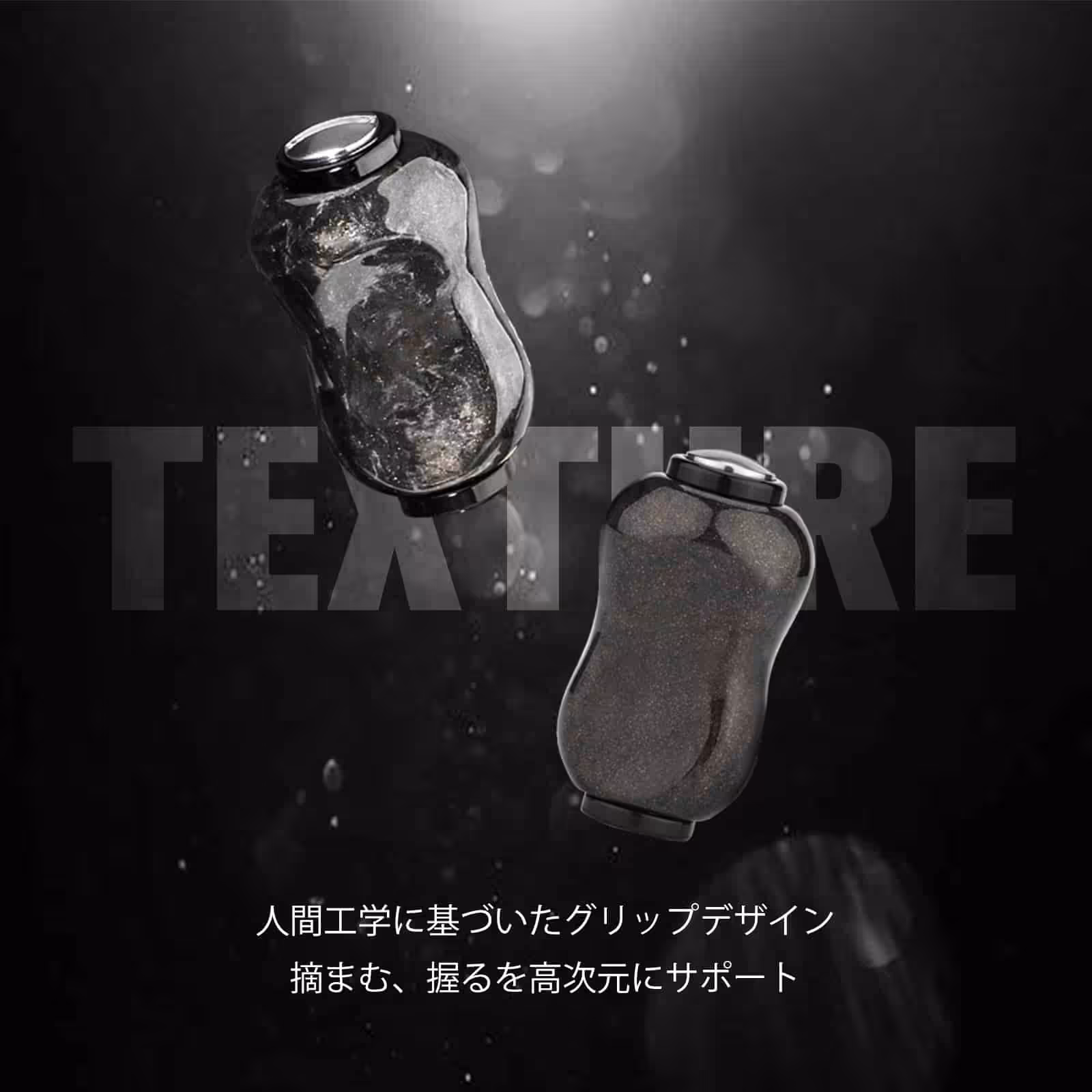 人間工学に基づいたデザイン