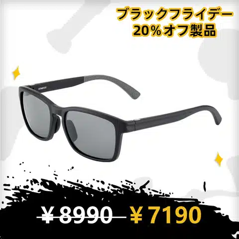 Gomexus ブラックフライデーセール情報! 4 画板 6 副本 42黑五主图.jpg__PID:5043da70-5487-450d-9508-9384c22f3461