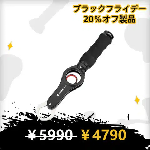 Gomexus ブラックフライデーセール情報! 3 画板 6 副本 43黑五主图.jpg__PID:43da7054-8755-4dd5-8893-84c22f3461cf