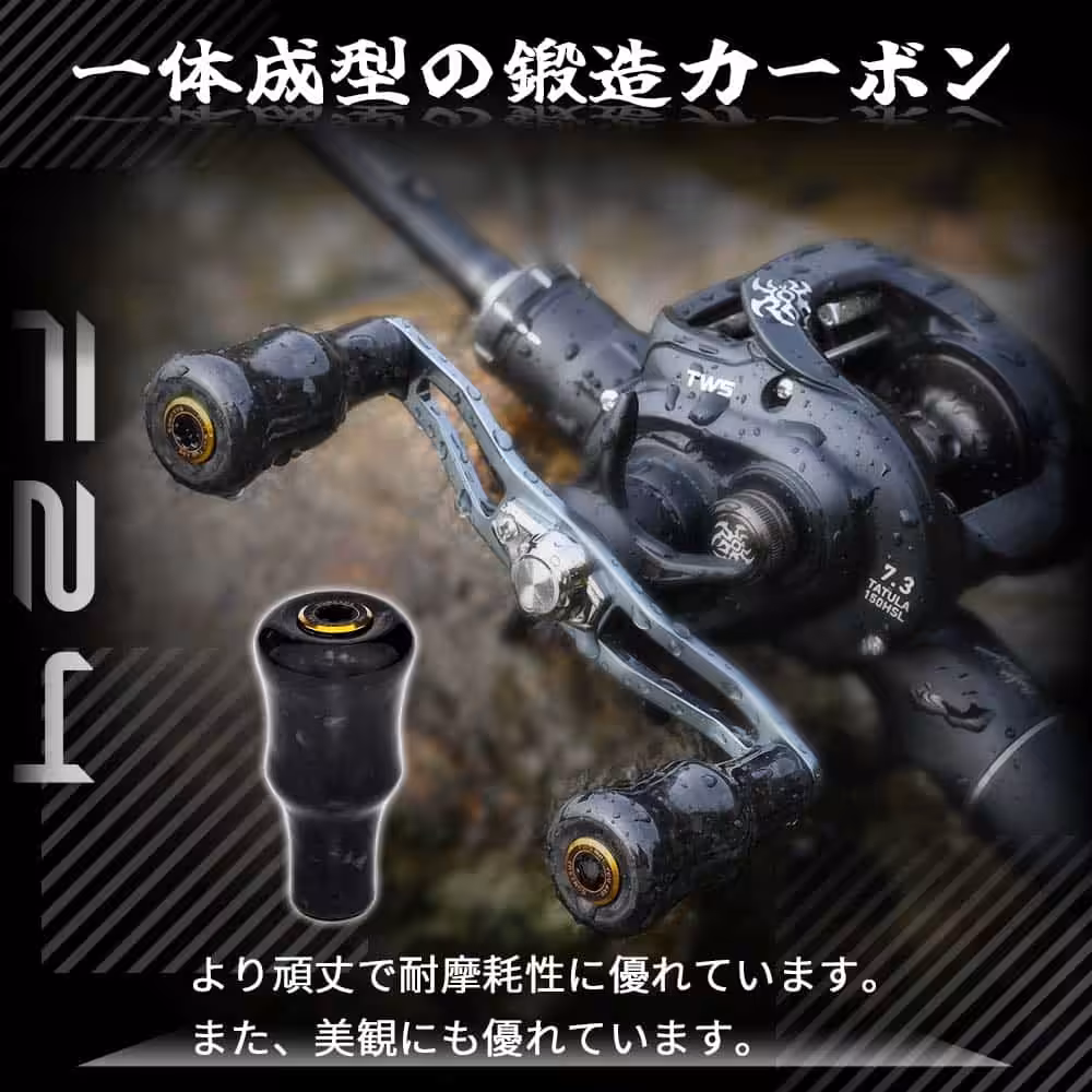 耐摩耗性に優れた素材