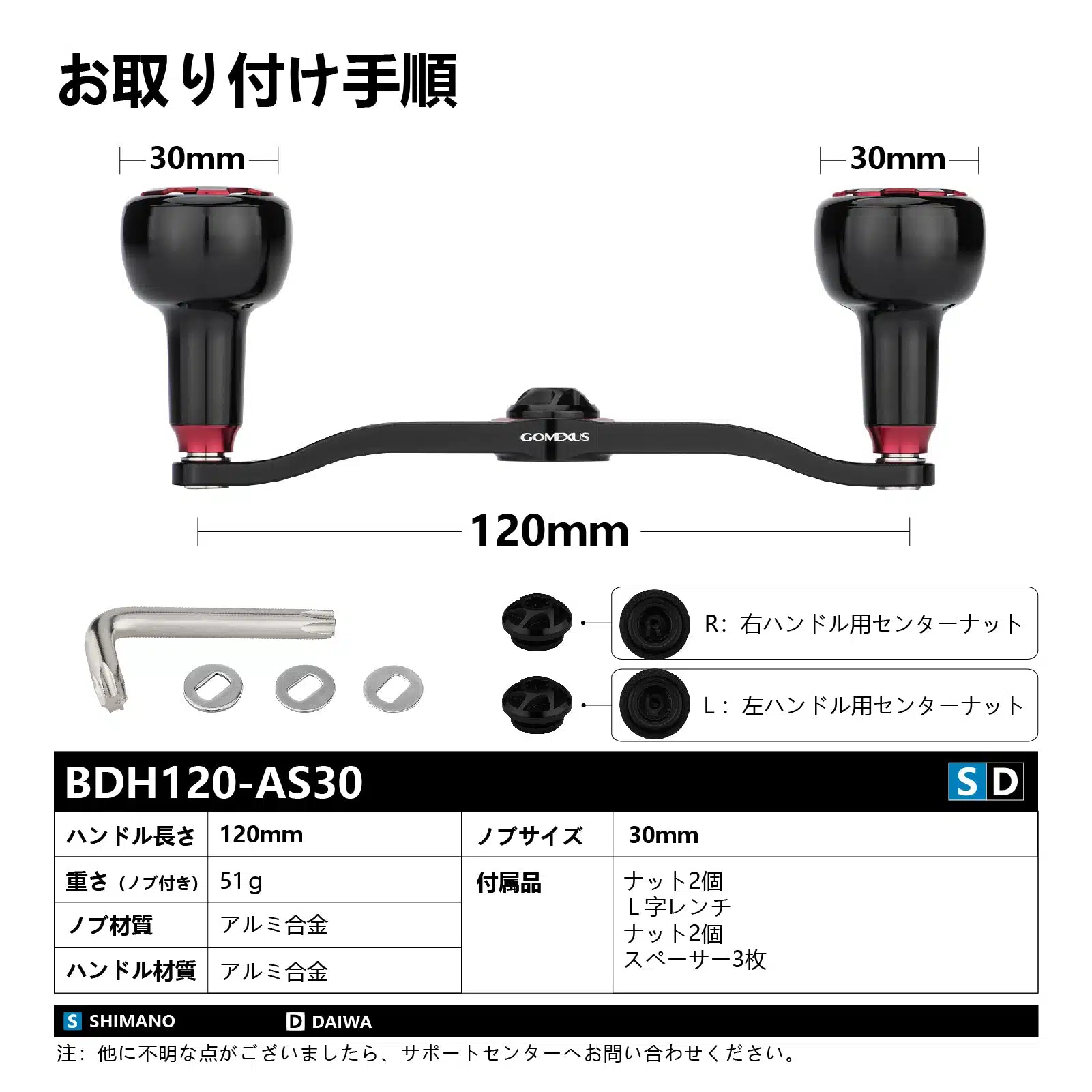 CH-AS30 超々ジュラルミン製ハンドル アルミ製ノブ 120mm 1 BDH120 AS30 05