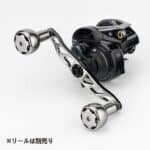 CH-AS30　超々ジュラルミン製ハンドル　アルミ製ノブ　120mm - 画像 (5)