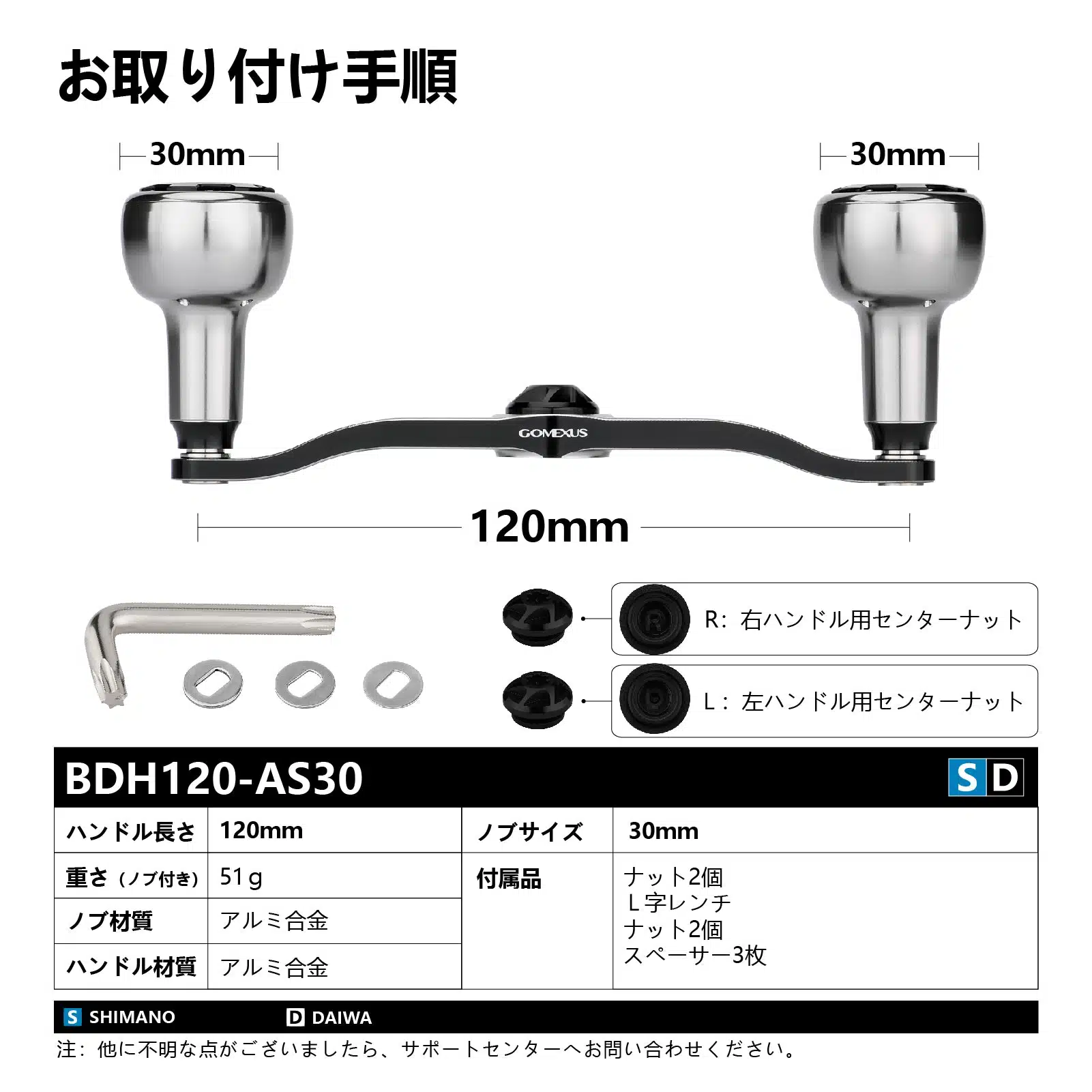 CH-AS30 超々ジュラルミン製ハンドル アルミ製ノブ 120mm 2 BDH120 AS30 10