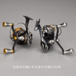 FY-A20 カーボン製ハンドル 82 98mm - 画像 (13)