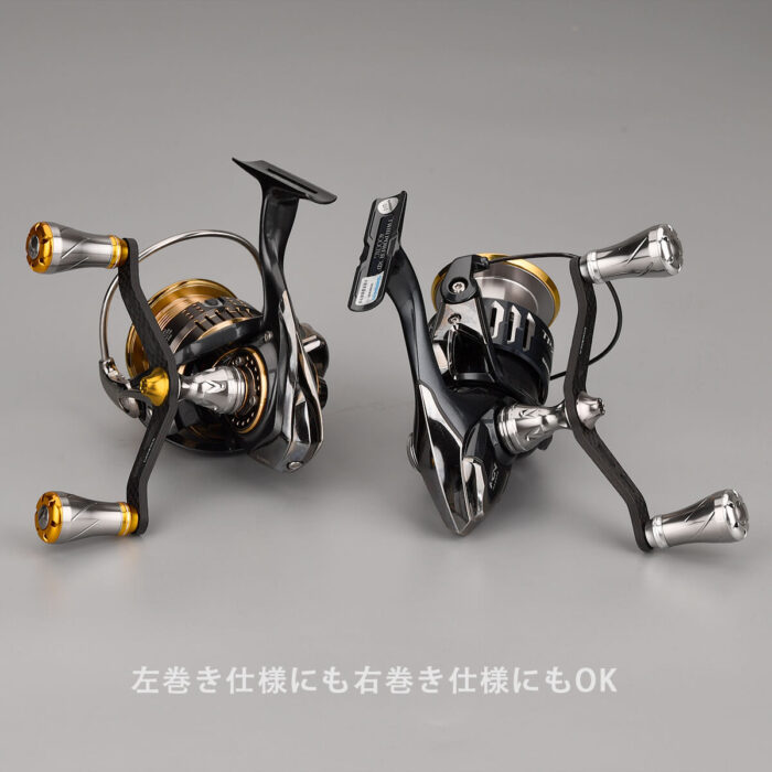 FY-A20　カーボン製ハンドル　82 98mm - 画像 (13)