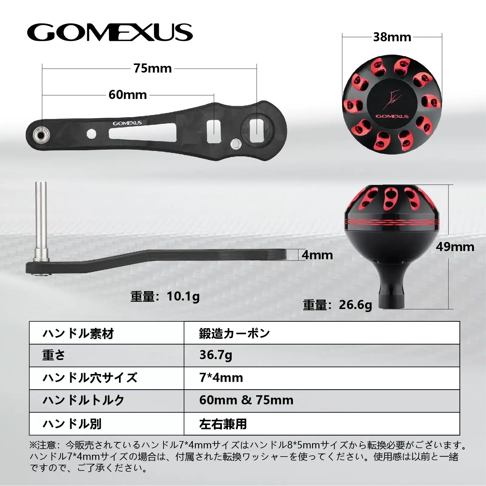 CL-A 鍛造カーボン製ハンドル アルミ製ハンドルノブ付き 65-75mm 2 CL75A38BKRD 03