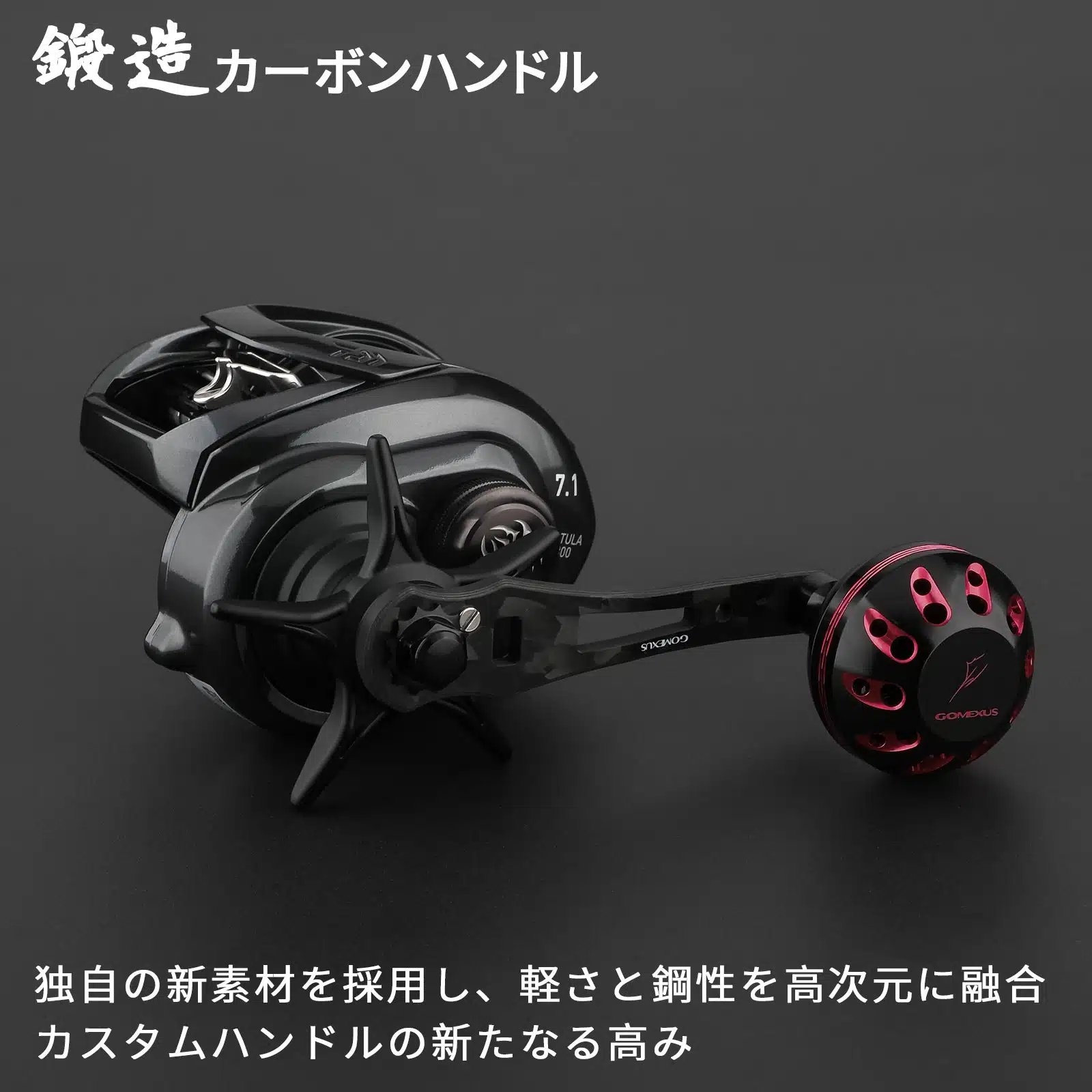 CL-A 鍛造カーボン製ハンドル アルミ製ハンドルノブ付き 65-75mm 4 CL75A38BKRD D2