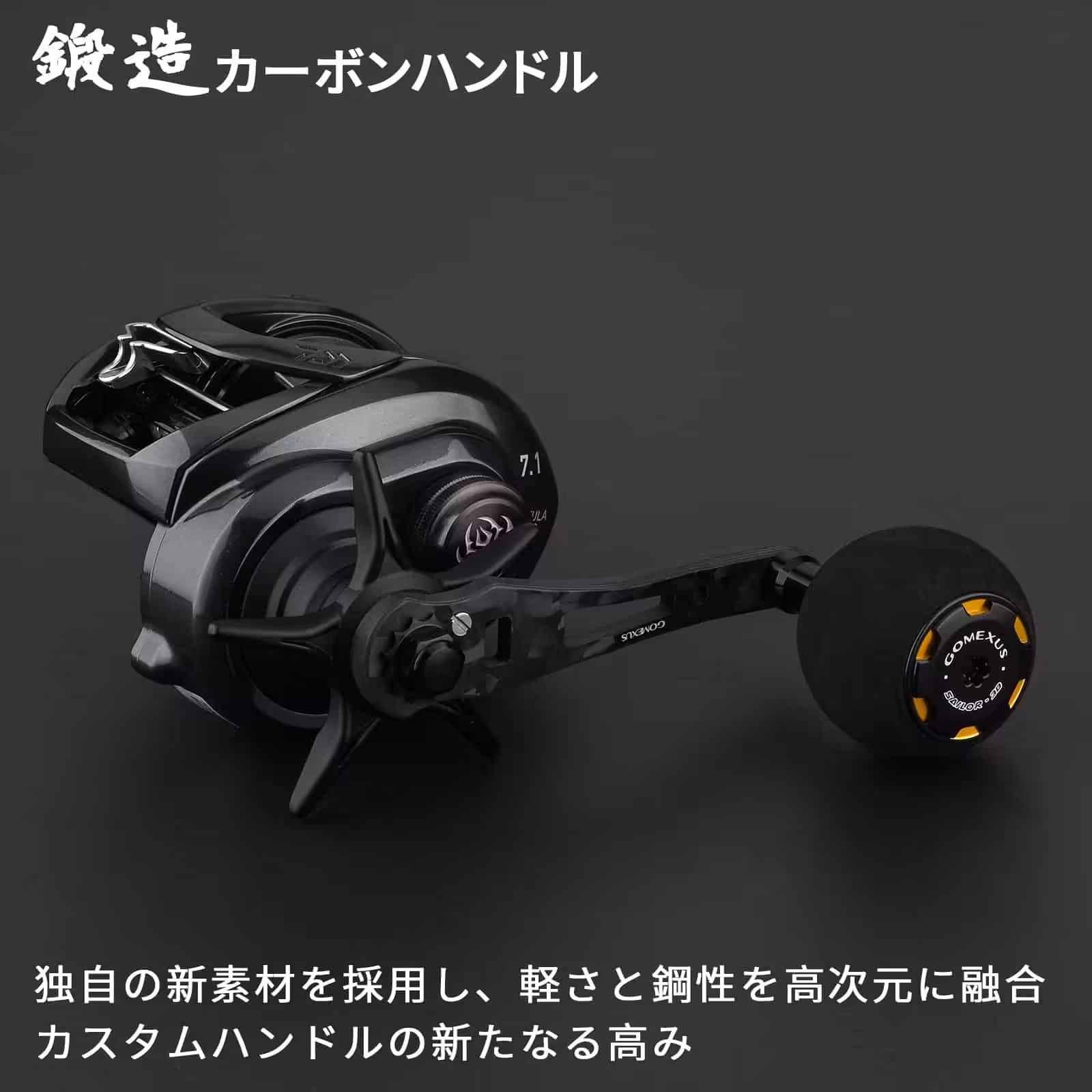 ハンドルのサイズと仕様