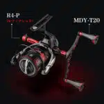 #カラー_ハンドル（T20ノブ付き）＋R4-P（レッド）