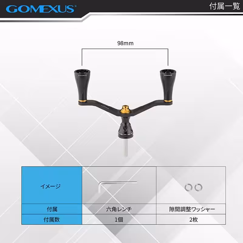 FYT-A20P 18レガリス対応 カーボンハンドル 共回り式 82mm 98mm 1 98mmのハンドルアーム