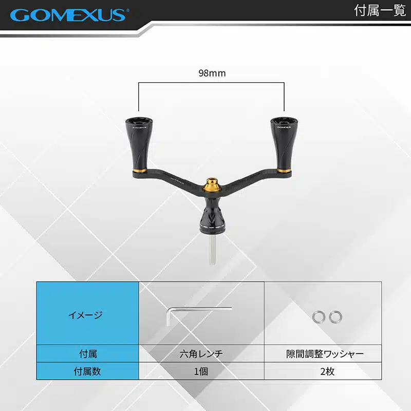 FYT-A20P 18レガリス対応 カーボンハンドル 共回り式 82mm 98mm  1 H2S98YLF20A01BKGD sku