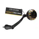 LPB　パワーハンドル　ペン　SpinfisherIV/Slammer用　一体型　65 75 92mm - 画像 (4)