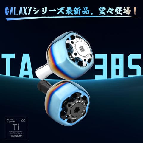 究極の握り心地と性能を実現するプレミアムグリップ 2