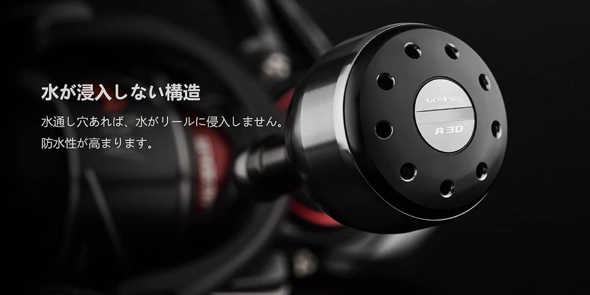 ゴメクサス　アルミ製A30