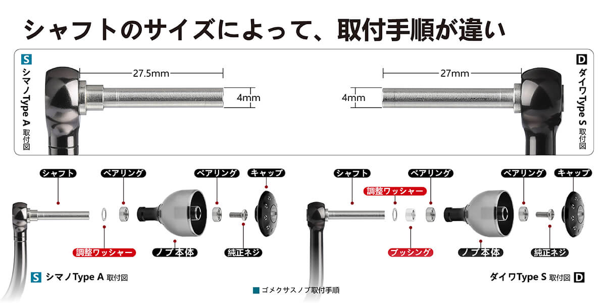 ゴメクサス　アルミ製A30