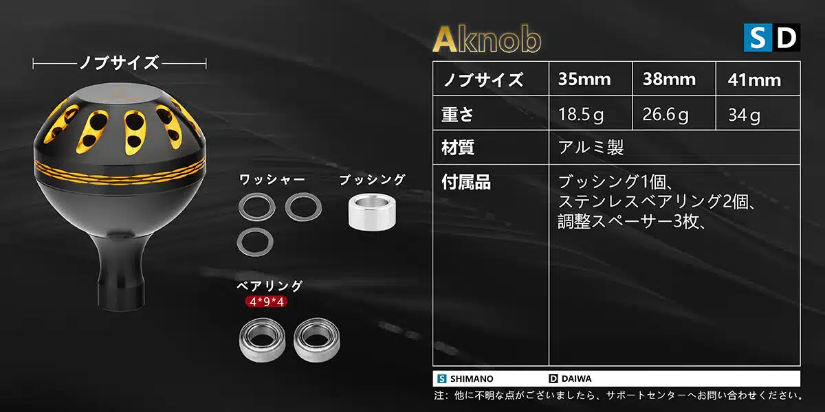 Aknob ハンドルノブ TypeA/TypeS アルミ製 35 38 41mm 1 ゴメクサス ハンドルノブ Aknob