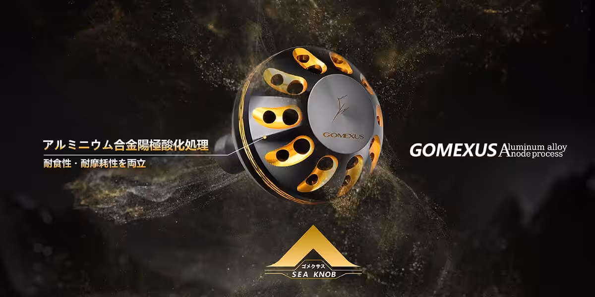 ゴメクサス　ハンドルノブ Aknob