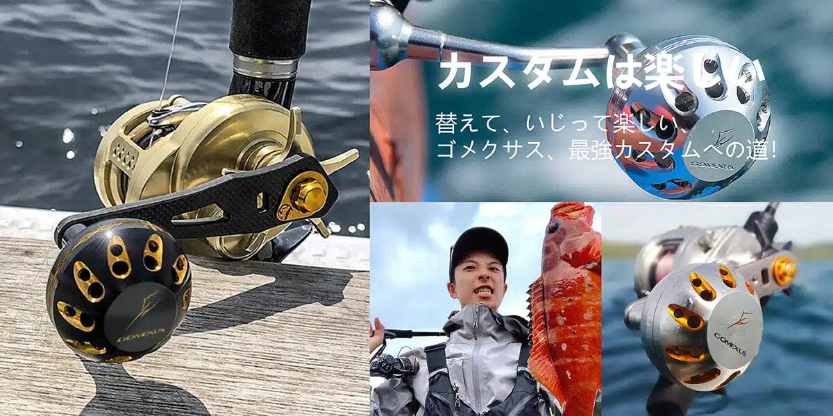 Aknob ハンドルノブ TypeA/TypeS アルミ製 35 38 41mm 8 ゴメクサス ハンドルノブ Aknob