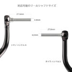Aknob　ハンドルノブ　TypeA/TypeS　アルミ製　35 38 41mm - 画像 (26)