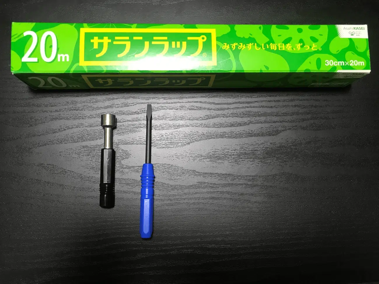 ハンドル交換に必要な工具