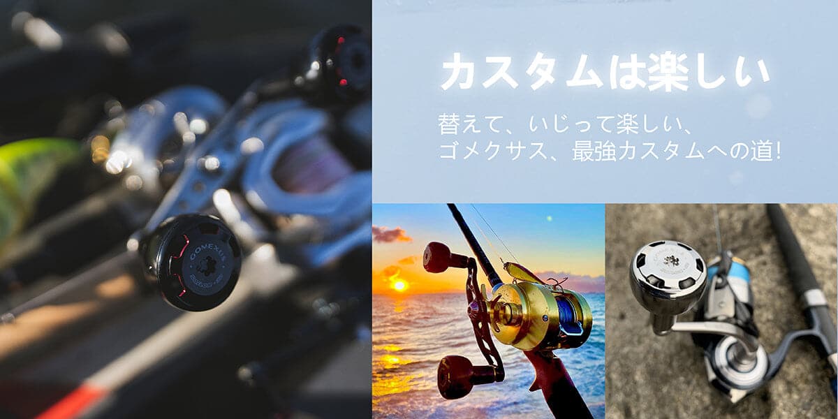 ゴメクサス　sailor