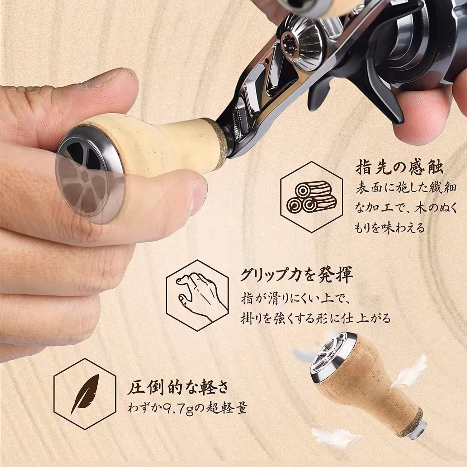 ゴメクサス ダブルハンドル　コルク