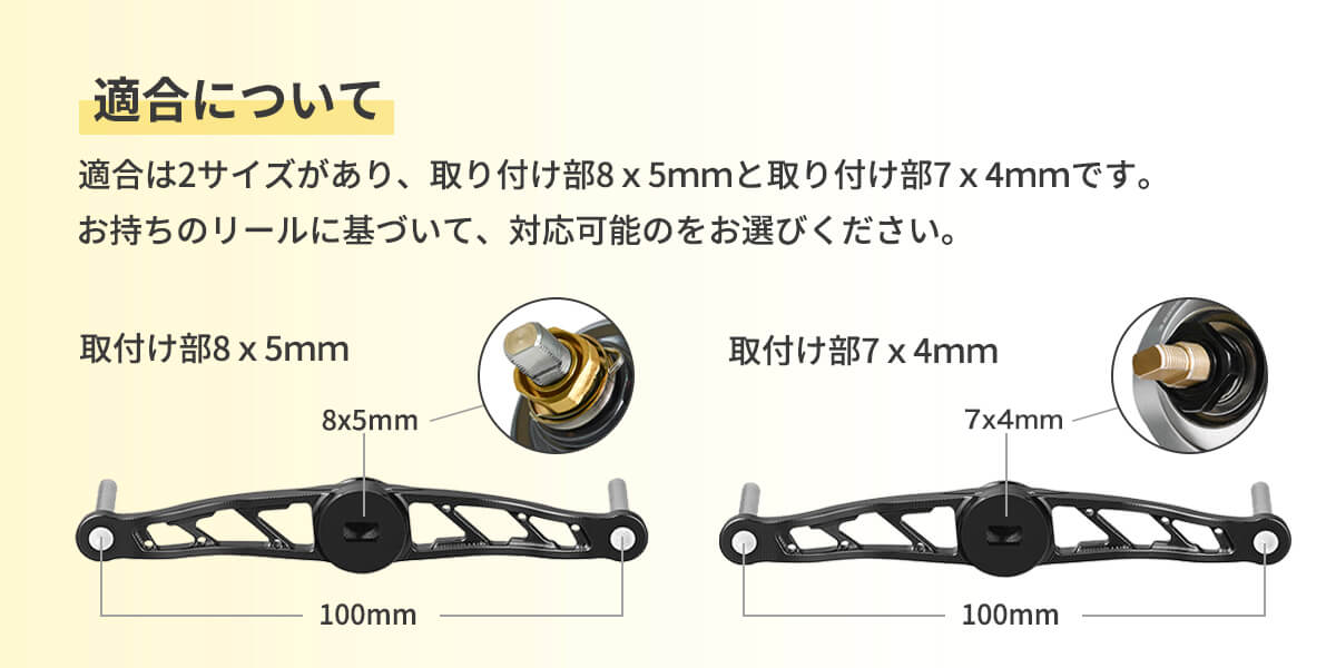 ゴメクサス　ハンドル BDH