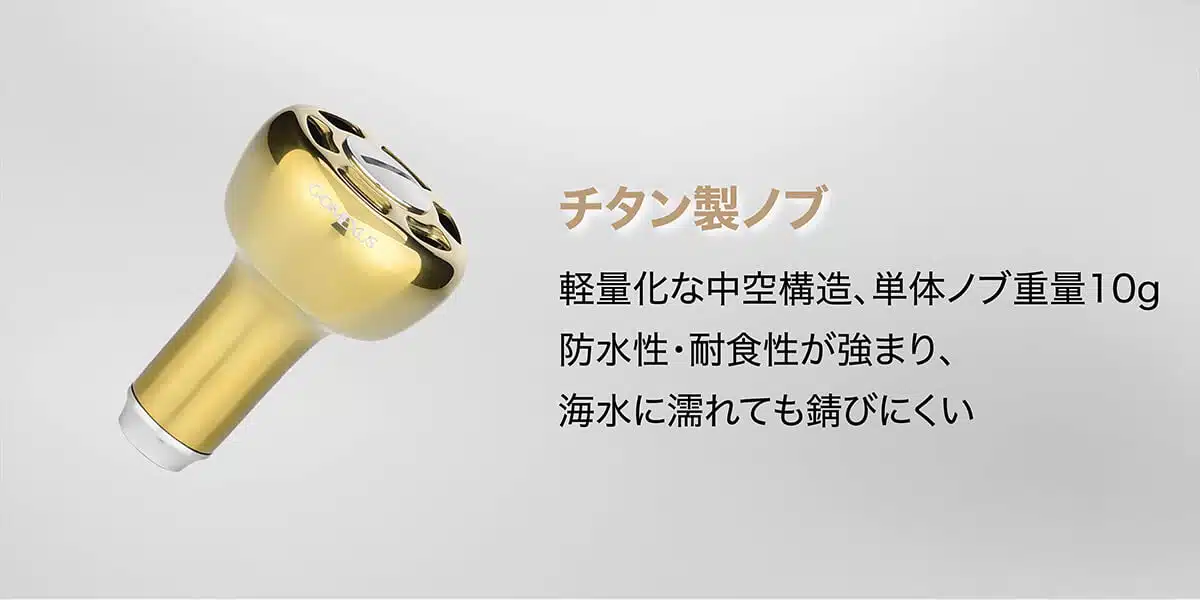 ゴメクサス　BDH120-TA30