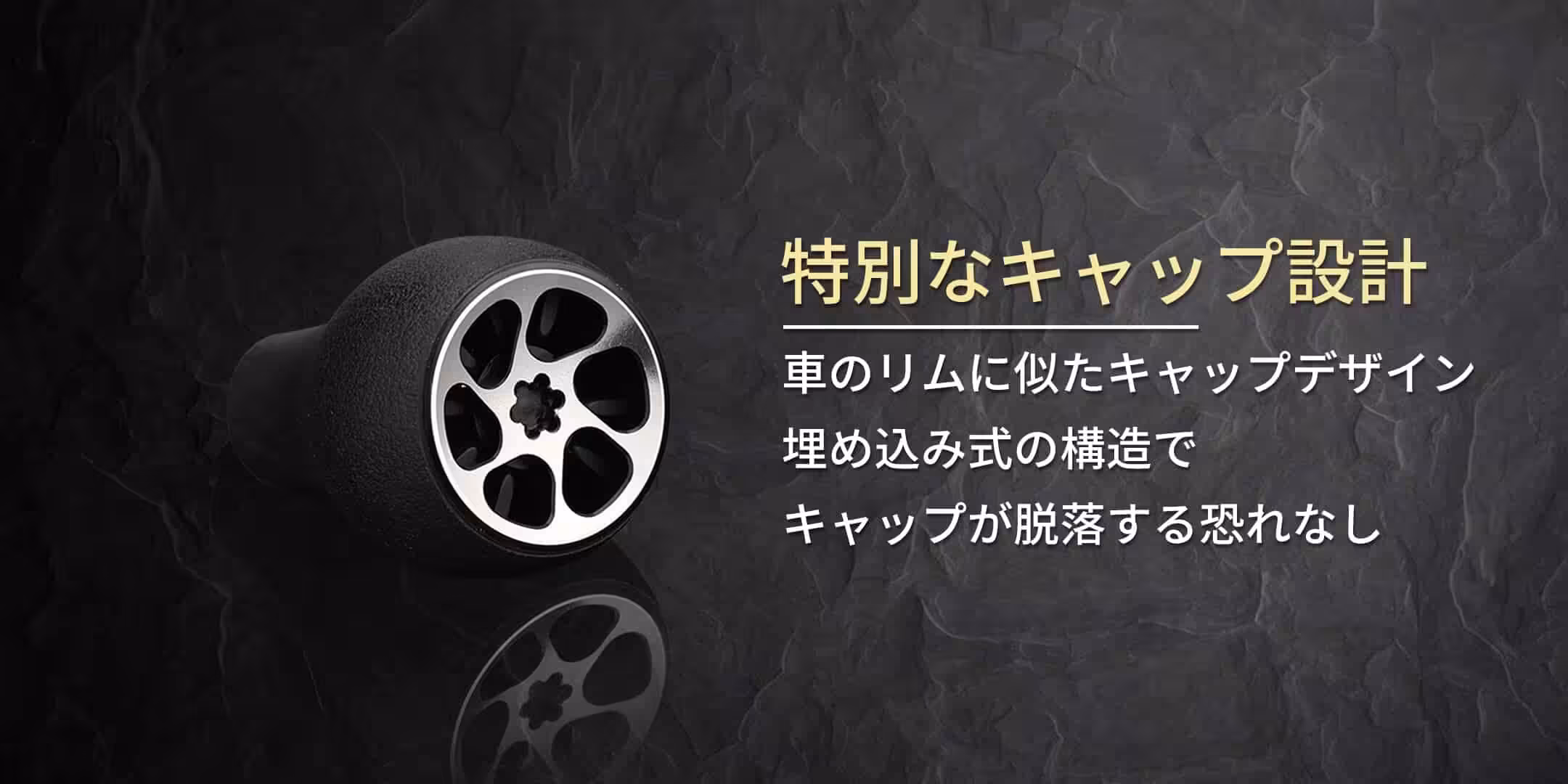 ゴメクサス ダブルハンドル TPE製ノブ