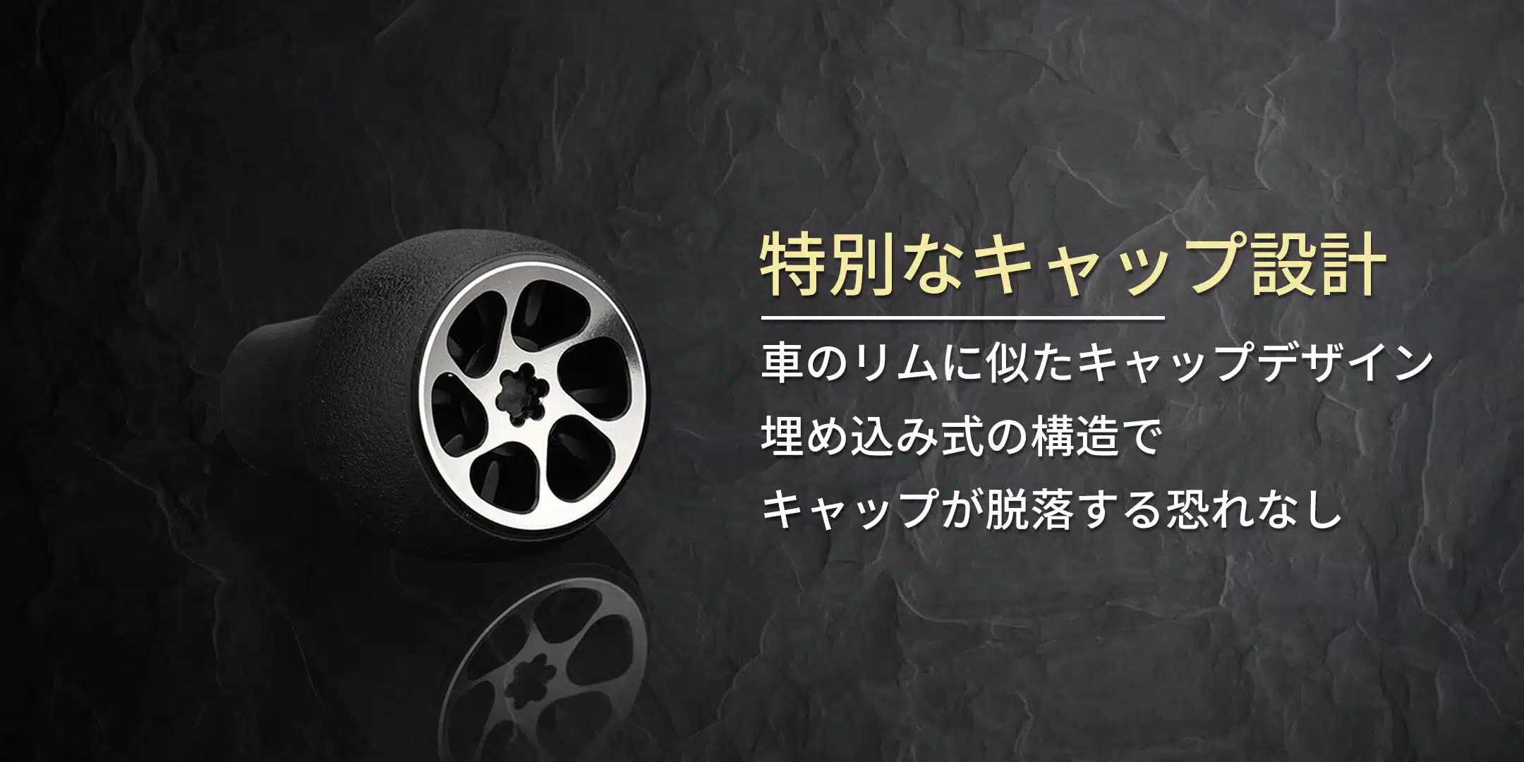 ゴメクサス ダブルハンドル TPE製ノブ