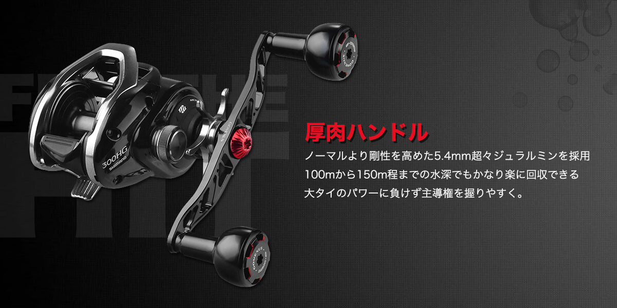 ゴメクサス ダブルハンドル ベイト
