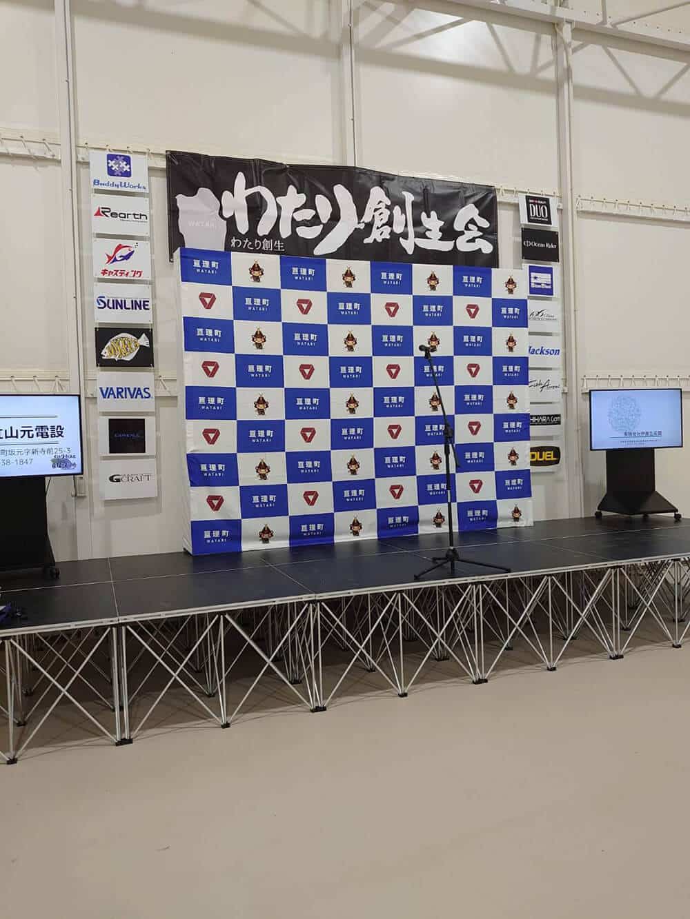 ゴメクサス　亘理町長杯