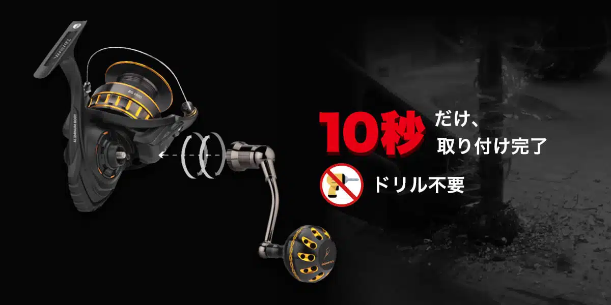 ダイワBG ハンドル” title=