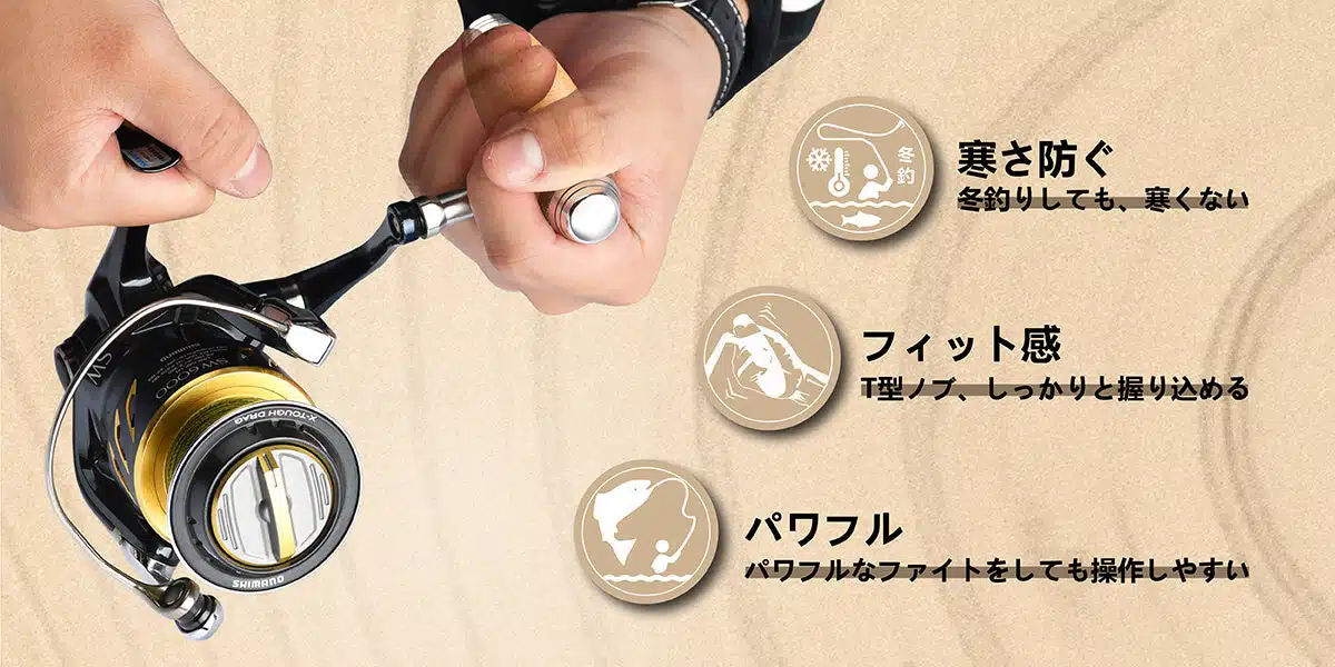 ゴメクサス　コルク製ノブ